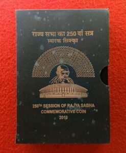 2019 - 250th Session of Rajya Sabha Commemorative 1 Coin MDF Box (Rs.250) Mumbai Mint