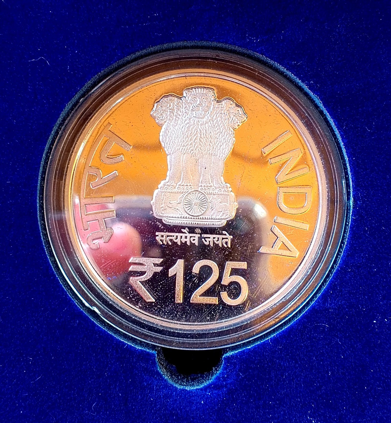 2020 - 125th Departure Anniversary of Sri Shyamacharan Lahiree Mahasaya Commemorative 1 Coin MDF Box (Rs.125) Mumbai Mint - Image 4