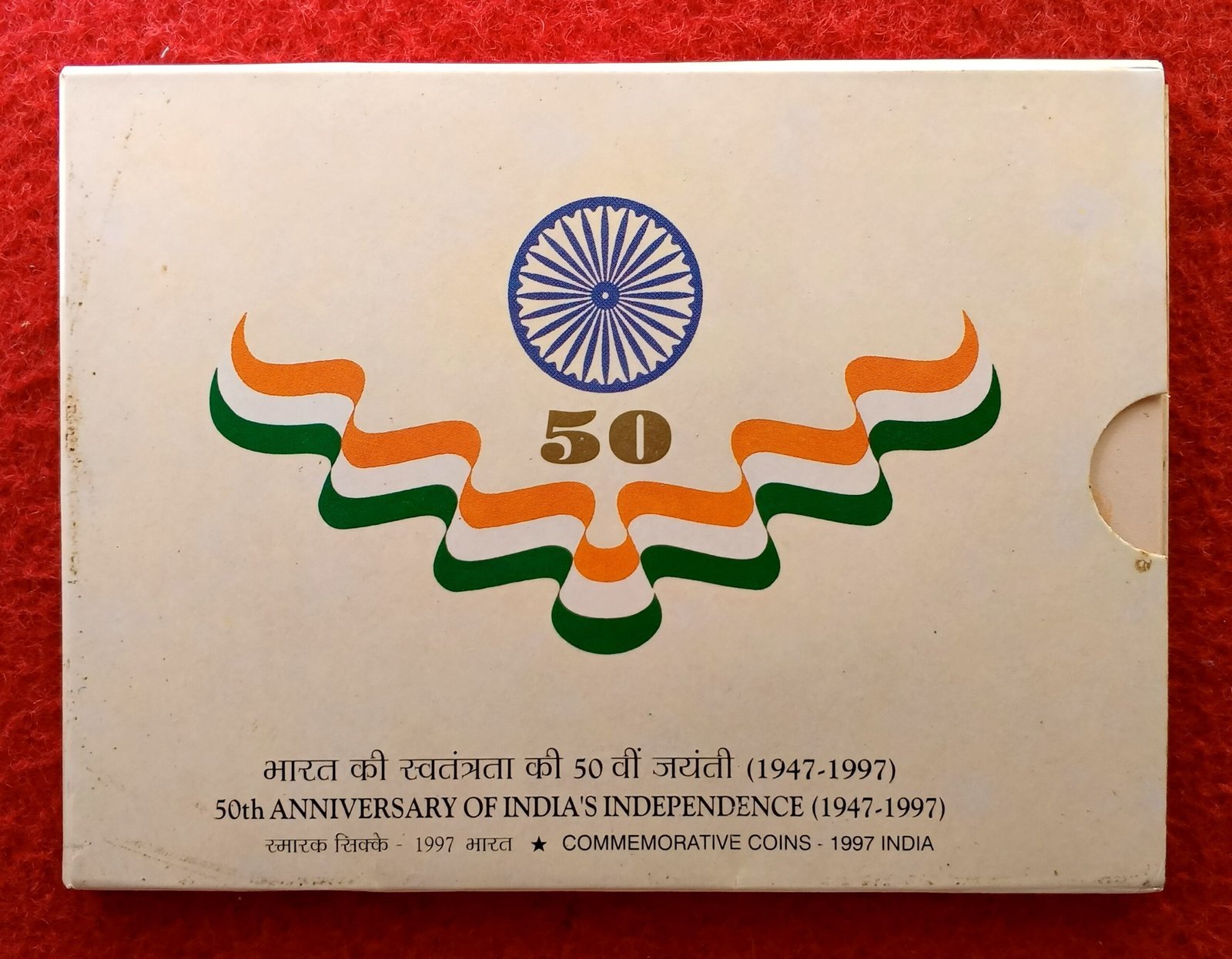 1997 - 50th Year of Independence UNC 2 Coins Set (Rs.50, Ps.50) Mumbai Mint