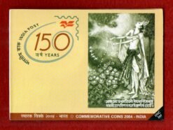 2004 - 150 Years of India Post (Kolkata) UNC 2 Coins Set (Rs.100, Rs.1)