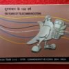 2004 - Telecommunications (Kolkata) UNC 2 Coins Set (Rs.100, Rs.2)
