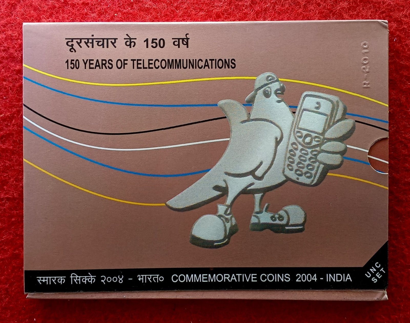 2004 - Telecommunications (Kolkata) UNC 2 Coins Set (Rs.100, Rs.2)