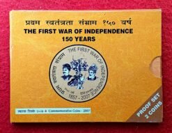 2007 - The First War Of Independence (Mumbai) Proof 2 Coins Set (Rs.100, Rs.5)