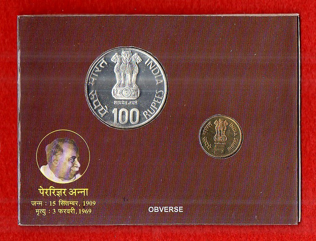 2009 Perarignar Anna (Kolkata) UNC Set - Image 2