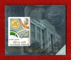 2010 – Reserve Bank of India (RBI) Platinium Jubilee Hyderabad UNC 1 Set (Rs 2) Grey Color