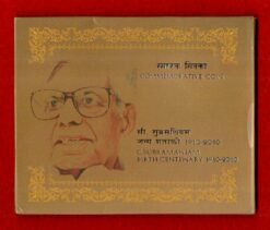2010 - C.Subramaniam Birth Centenary UNC 1 Coin Set (Rs 5) Hyderabad Mint