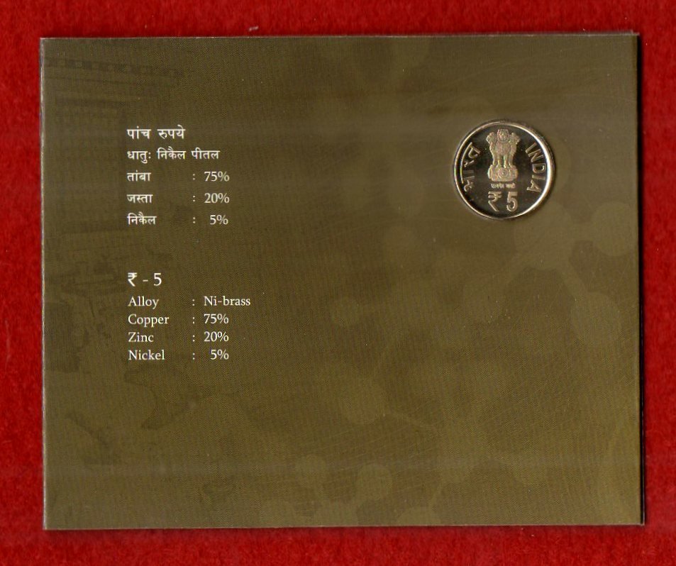 2011 – Indian Council of Medical Research Centenary Year UNC 1 Set (Rs 5) Hyderabad Mint - Image 2