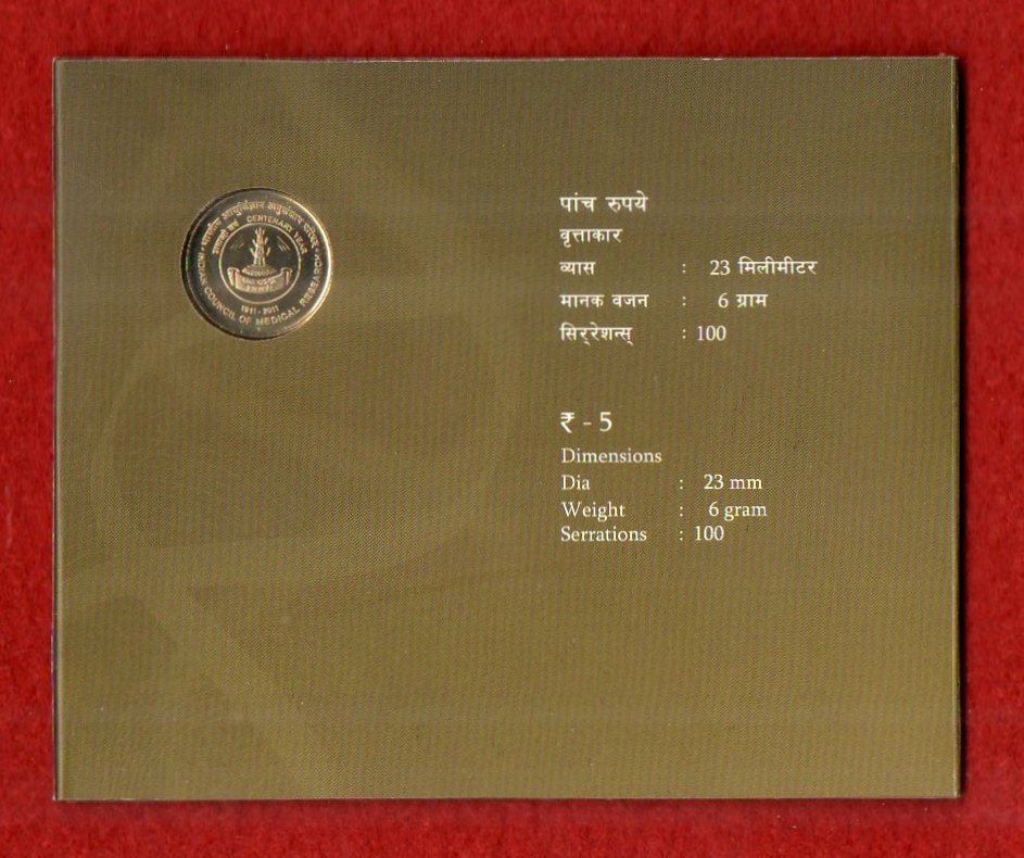 2011 – Indian Council of Medical Research Centenary Year UNC 1 Set (Rs 5) Hyderabad Mint - Image 3