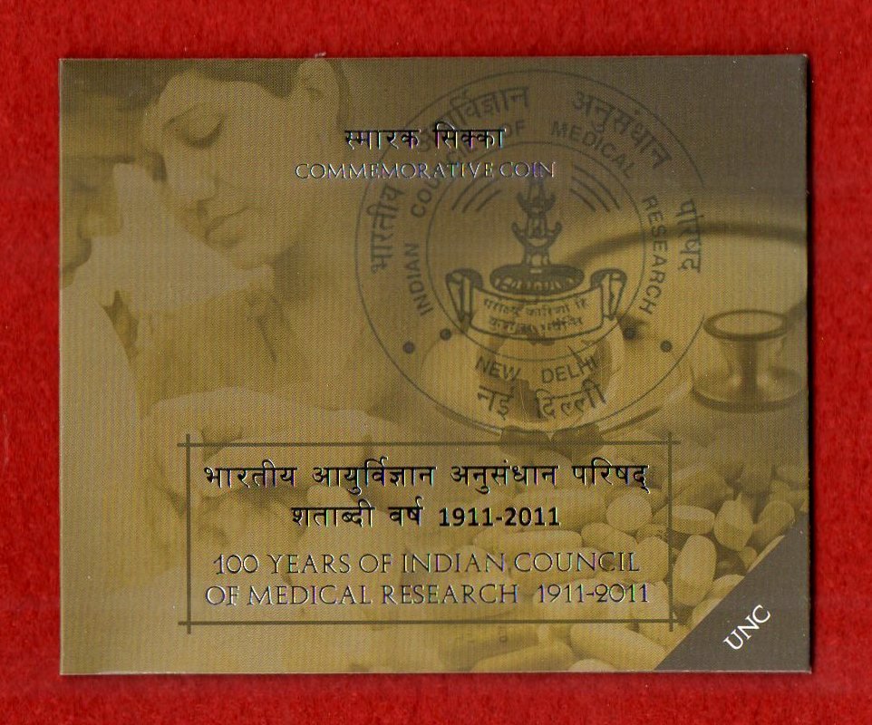 2011 – Indian Council of Medical Research Centenary Year UNC 1 Set (Rs 5) Hyderabad Mint