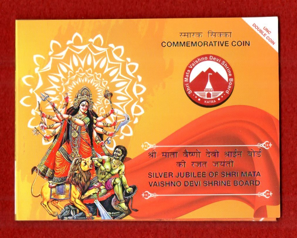 2012 - Silver Jubilee of Mata Vaishno Devi Shrine Board UNC 2 Coins Set (Rs.10, Rs.5) Hyderabad Mint
