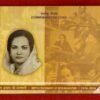 2013 Begum Akhtar (Kolkata) UNC Set