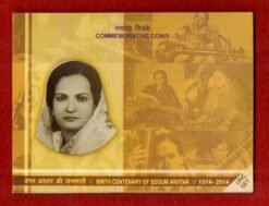 2013 Begum Akhtar (Kolkata) UNC Set