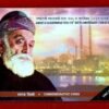 2014 Jamset Ji Nusserwanji Tata (Kolkata) UNC Set