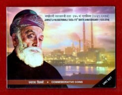 2014 Jamset Ji Nusserwanji Tata (Kolkata) UNC Set