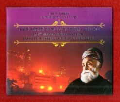 2014 - 5 Rupees Jamset Ji Nusserwanji Tata Hyderabad UNC Set