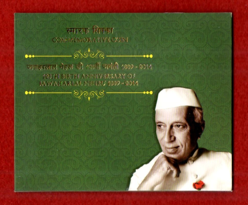 2014 - 5 Rupees Jawaharlal Nehru Hyderabad UNC Set