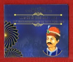 2015 - Tatya Tope Hyderabad UNC 1 Coin Set (Rs.10)