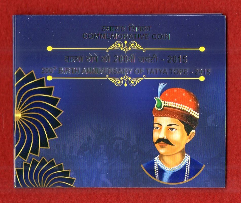 2015 - Tatya Tope Hyderabad UNC 1 Coin Set (Rs.10)