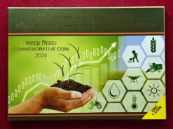 2020 – Food And Agriculture Organisation UNC 1 Coin Set (Rs 75) Mumbai Mint