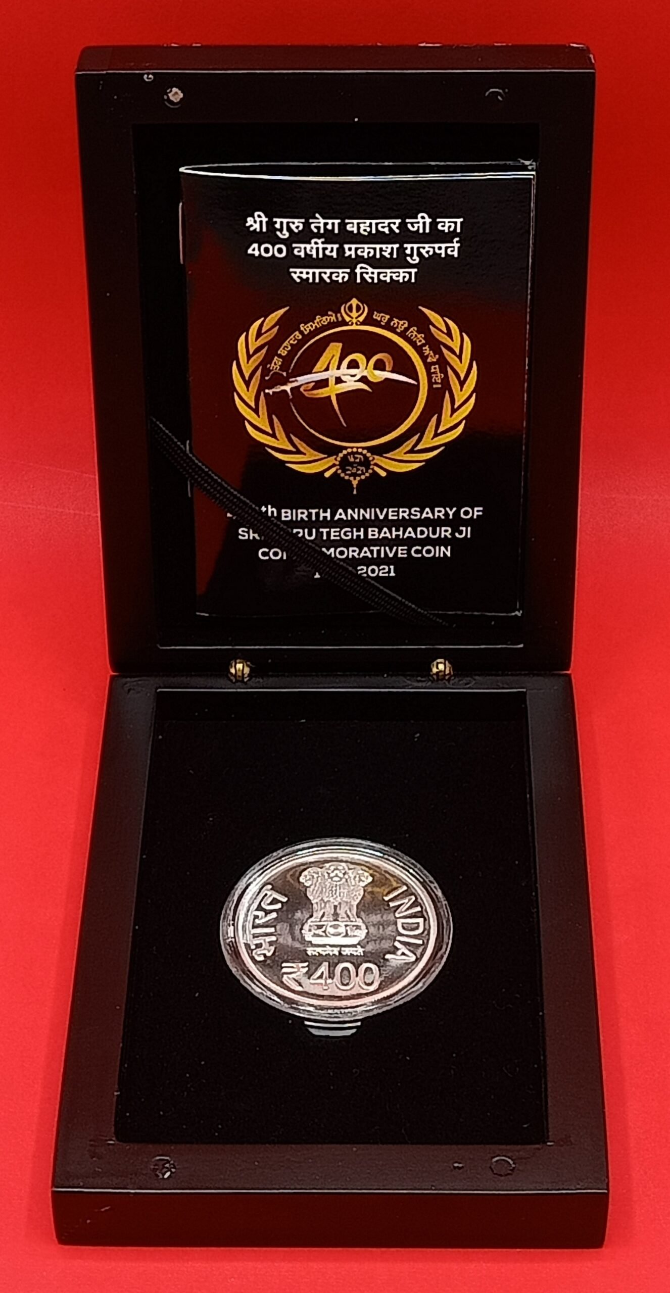 2021 - 400th Birth Anniversary of Sri Guru Tegh Bahadur Ji Commemorative 1 Coin MDF Box (Rs.400) Mumbai Mint - Image 3