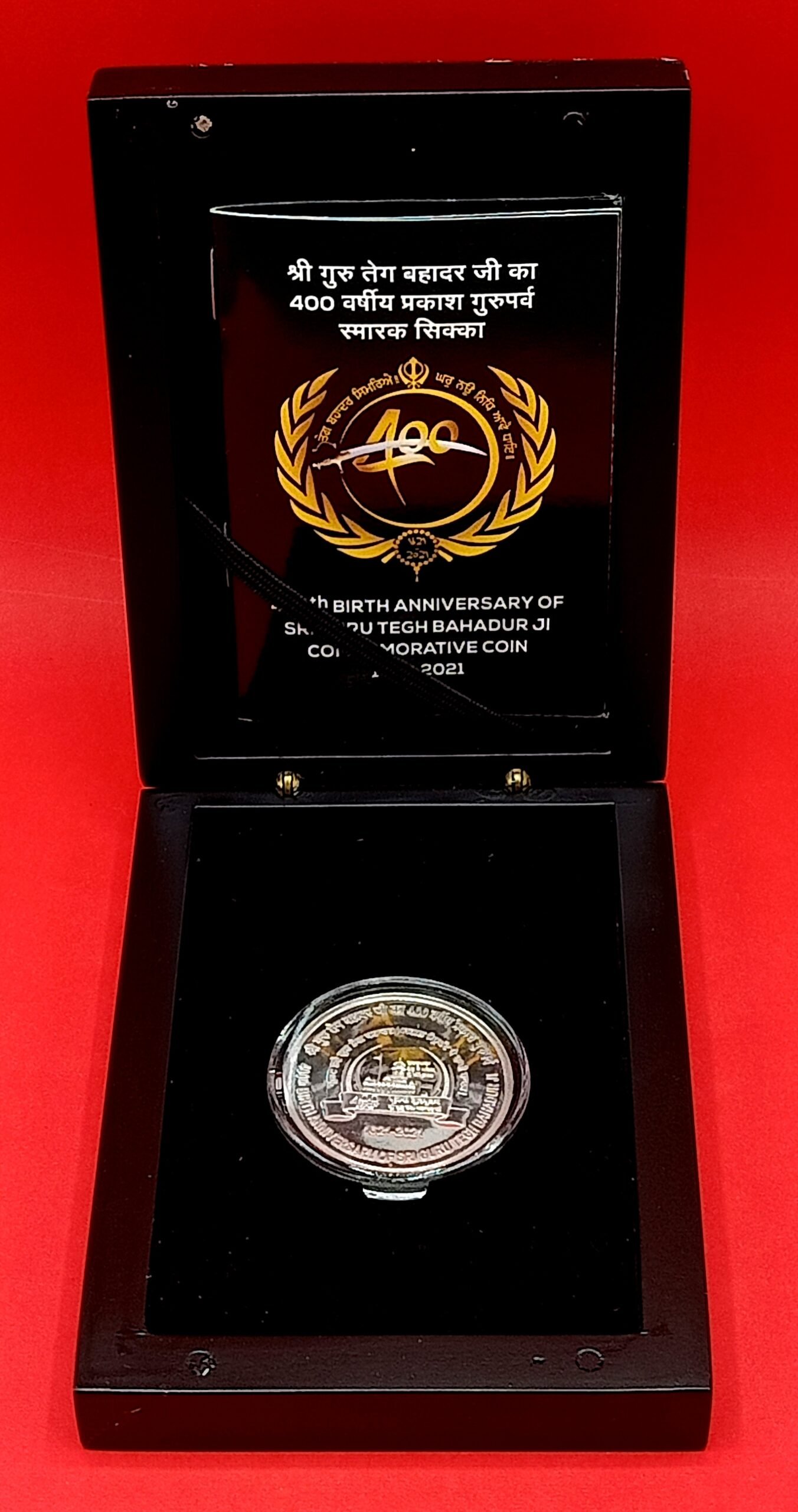 2021 - 400th Birth Anniversary of Sri Guru Tegh Bahadur Ji Commemorative 1 Coin MDF Box (Rs.400) Mumbai Mint - Image 2