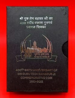 2021 - 400th Birth Anniversary of Sri Guru Tegh Bahadur Ji Commemorative 1 Coin MDF Box  (Rs.400) Mumbai Mint