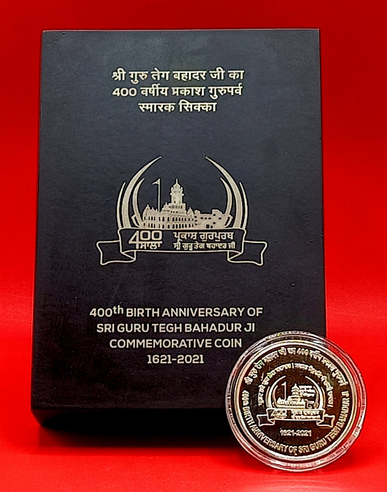 2021 - 400th Birth Anniversary of Sri Guru Tegh Bahadur Ji Commemorative 1 Coin MDF Box (Rs.400) Mumbai Mint - Image 5