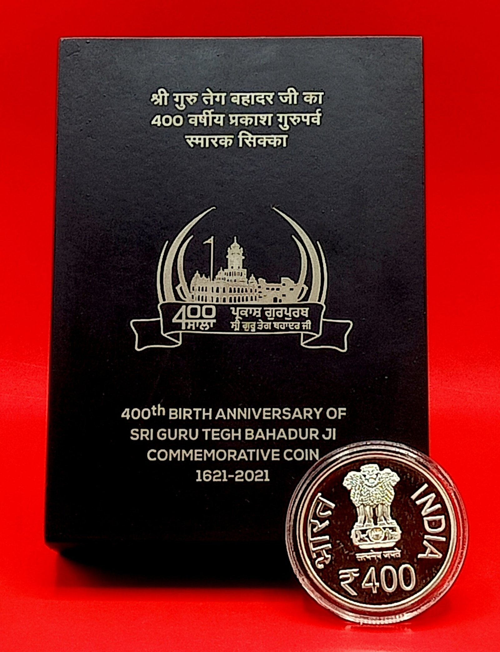 2021 - 400th Birth Anniversary of Sri Guru Tegh Bahadur Ji Commemorative 1 Coin MDF Box (Rs.400) Mumbai Mint - Image 4