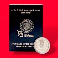 2022 - 175th Year of IIT Roorkee Commemorative 1 Coin MDF Box (Rs.175) Kolkata Mint