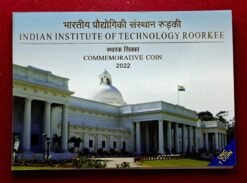 2022 – Indian Institute of Technology Roorkee UNC 1 Coin Set (Rs 175) Mumbai Mint