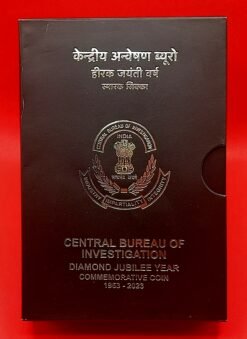 2023 - Central Bureau of Investigation CBI Diamond Jubilee Year Commemorative 1 Coin MDF Box (Rs.60) Mumbai Mint