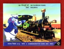 2003 - 150th Glorious Years Railways (Kolkata) UNC 2 Coins Set (Rs.100, Rs.2)