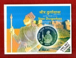 2003 - Veer Durgadass (Mumbai) UNC 3 Coins Set (Rs.100,Rs.10,Re.1)