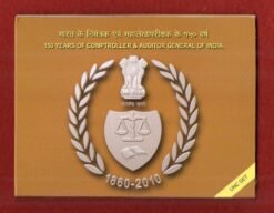 2011 Comptroller and Auditor General of India (Kolkata) UNC 2 Coins Set (Rs.150,Rs. 5)
