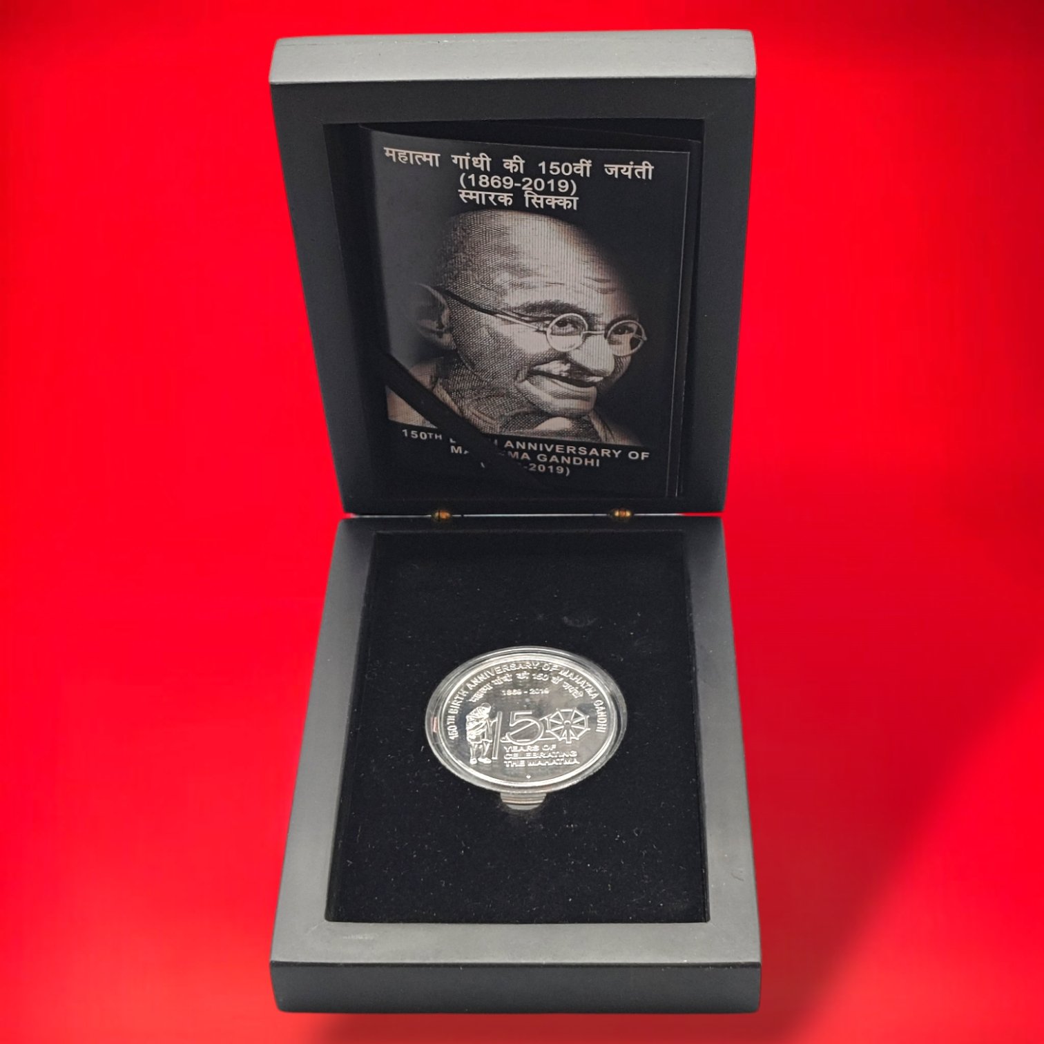 2019 - 150th Years Anniversary of Celebrating The Mahatma Gandhi UNC 1 Coin MDF Box (Rs 150) Mumbai Mint - Image 3