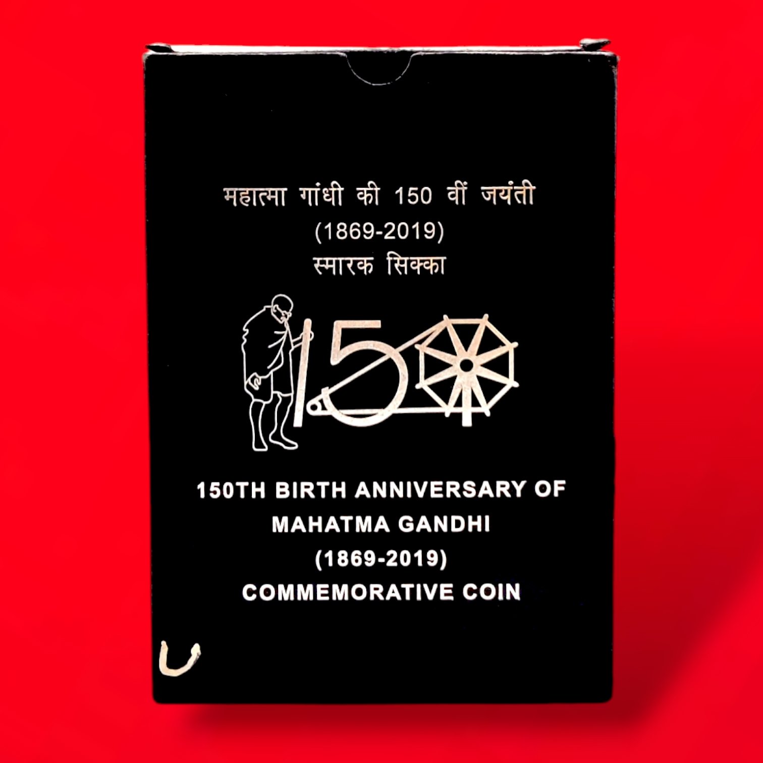 2019 - 150th Years Anniversary of Celebrating The Mahatma Gandhi UNC 1 Coin MDF Box (Rs 150) Mumbai Mint - Image 5