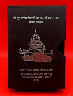 2019 - 550th Prakash Utsav of Shri Guru Nanak Dev Ji 1 Coin MDF Box (Rs 550) Mumbai Mint