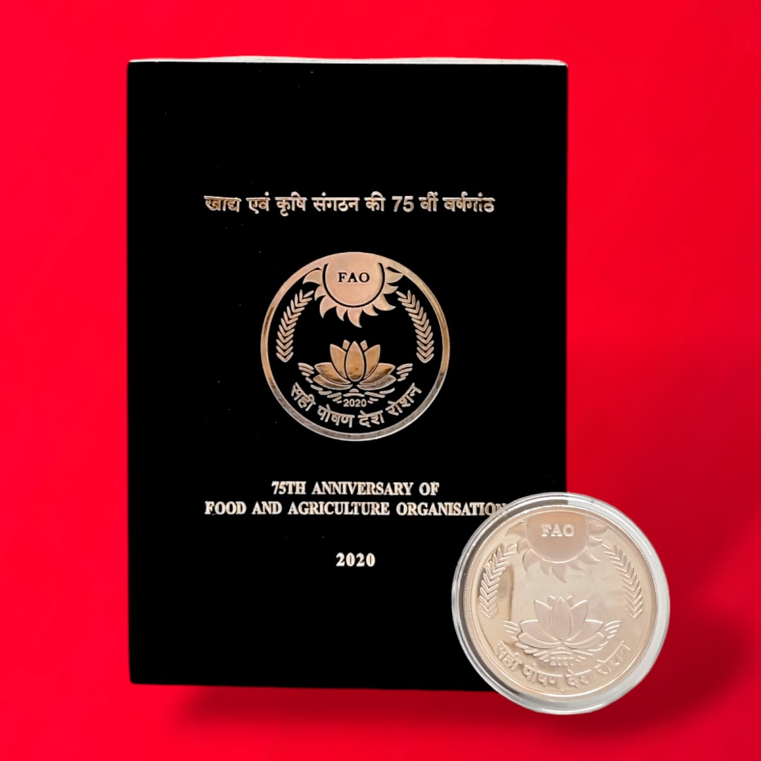 2020 - 75th Anniversary of Food and Agriculture Organisation FAO - World food day UNC 1 Coin MDF Box (Rs 75) Mumbai Mint - Image 2