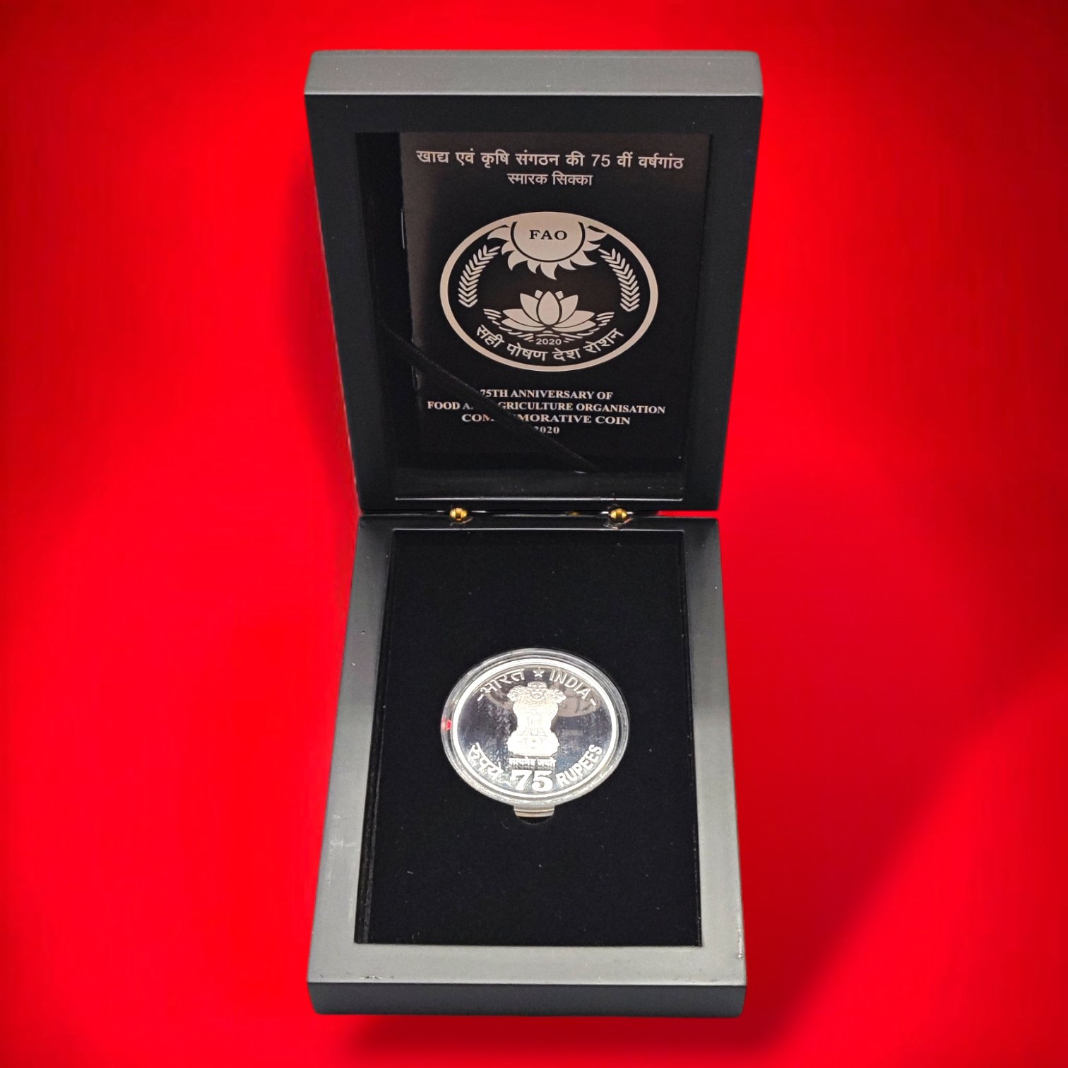 2020 - 75th Anniversary of Food and Agriculture Organisation FAO - World food day UNC 1 Coin MDF Box (Rs 75) Mumbai Mint - Image 3
