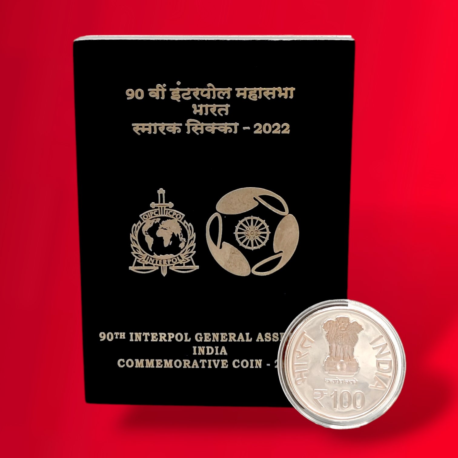 2022 - 90th Interpol General Assembly India UNC 1 MDF Box (Rs 100) Mumbai Mint