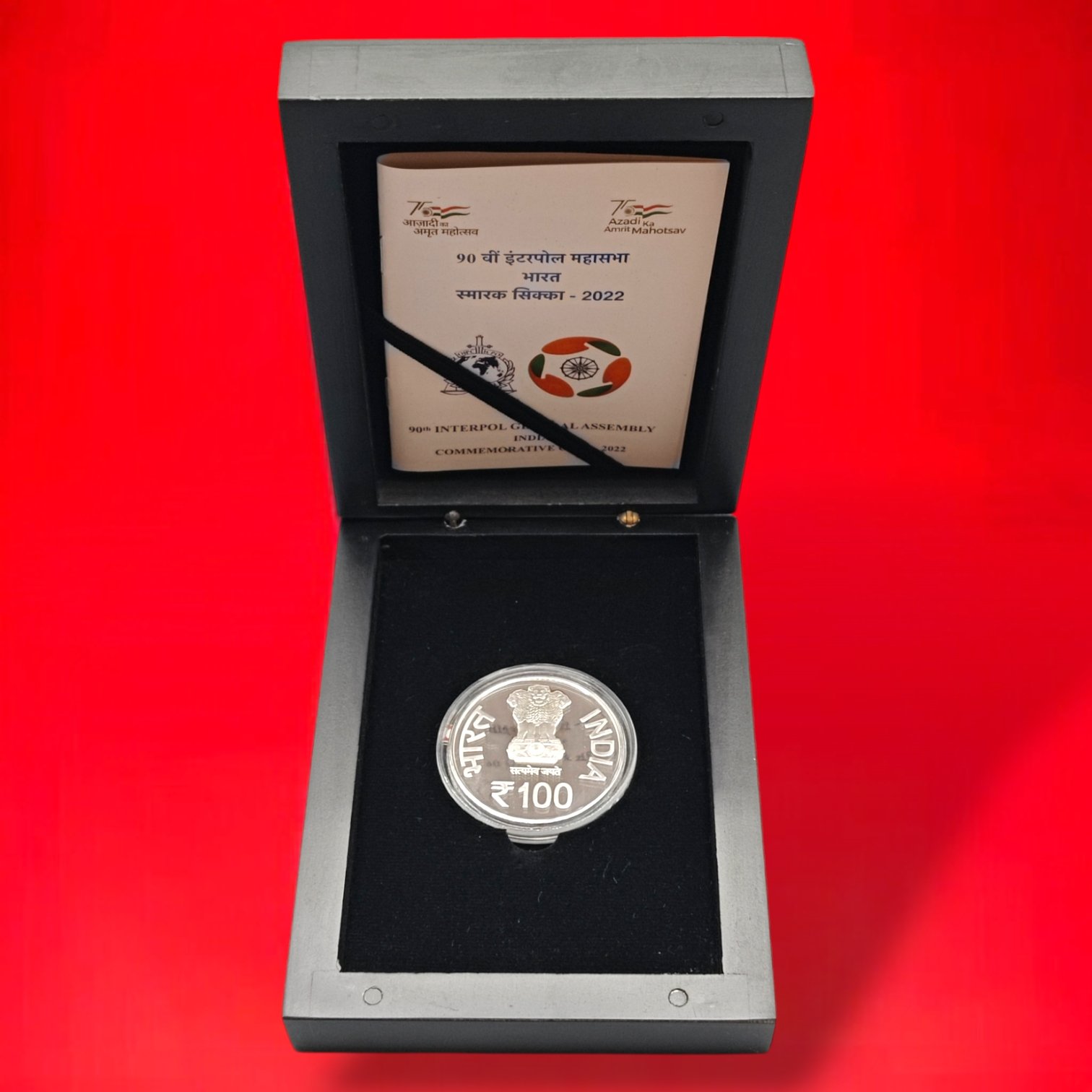 2022 - 90th Interpol General Assembly India UNC 1 MDF Box (Rs 100) Mumbai Mint - Image 3