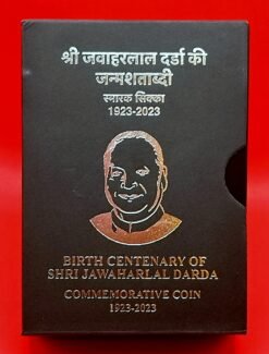 2023 - Birth Centenary of Shri Jawaharlal Darda MDF Box (Rs 100) Mumbai Mint