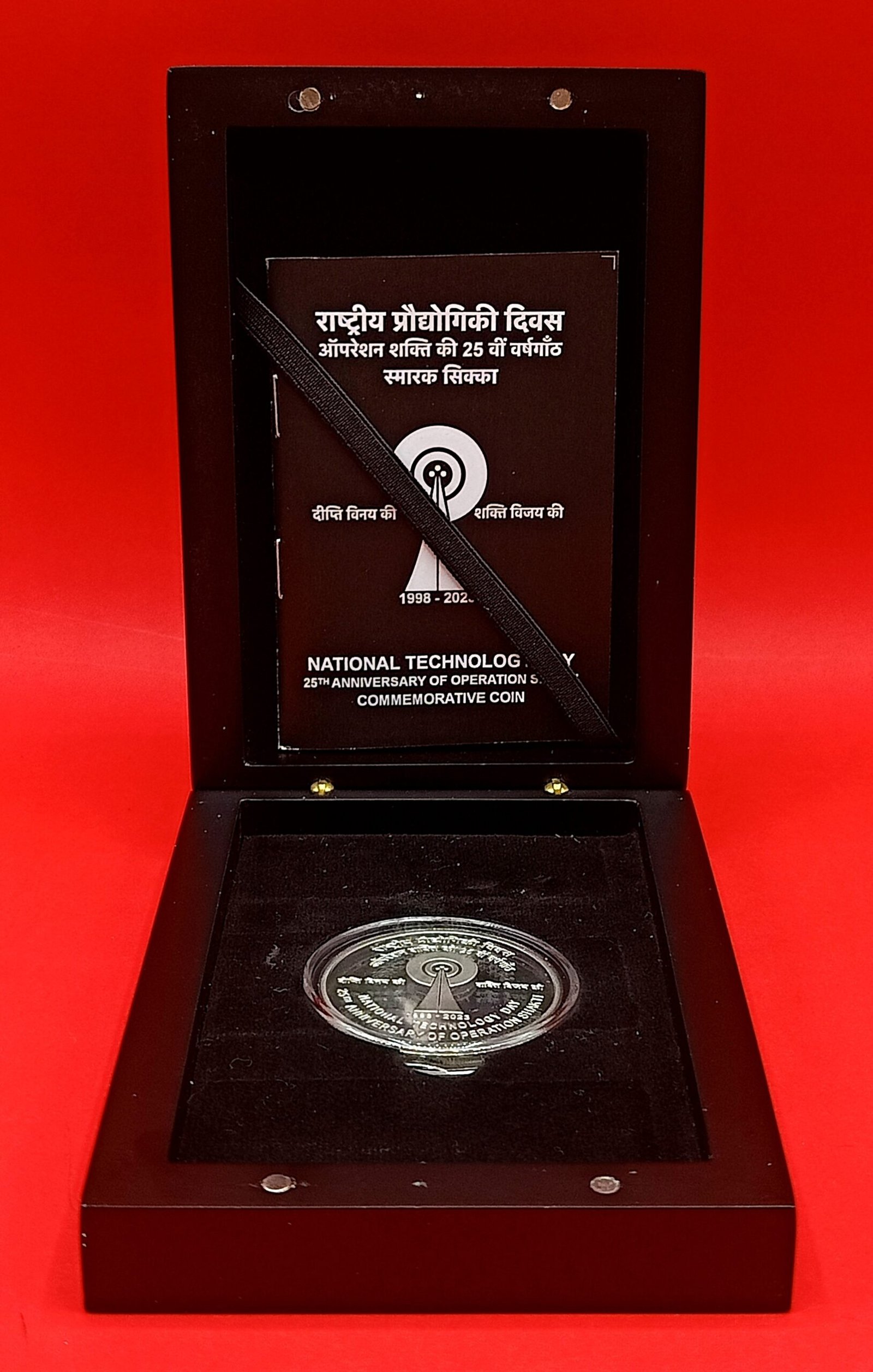 2023 - National Technology Day 25th Anniversary of Operation Shakti Proof 1 Coin MDF Box (Rs 100) Mumbai Mint - Image 5