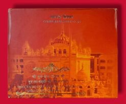 2008 - Ter - Centenary of Gur - Ta Gaddi Of Shri Guru Granth Sahib Hyderabad Mint 1 Coin Set (Rs 10) 