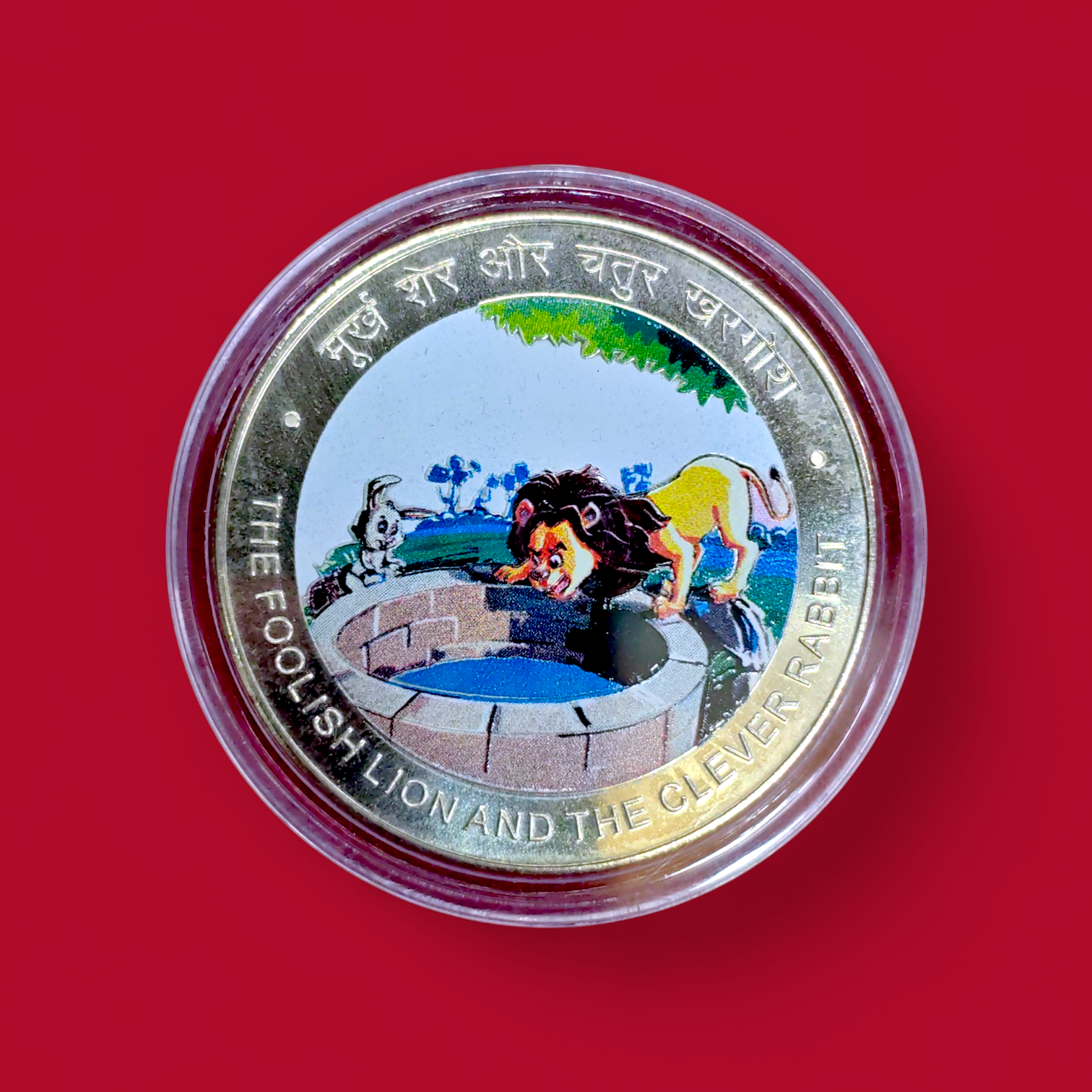 Panchatantra Souvenir The Foolish Lion And The Clever Rabbit 2022 Silver Commemorative Coin Set - Image 2