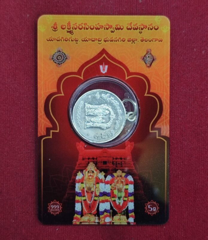 Sri Lakshmi Narasimha Swamy Devasthanam Yadagirigutta (5g) 999 Silver Coin – Hyderabad Mint